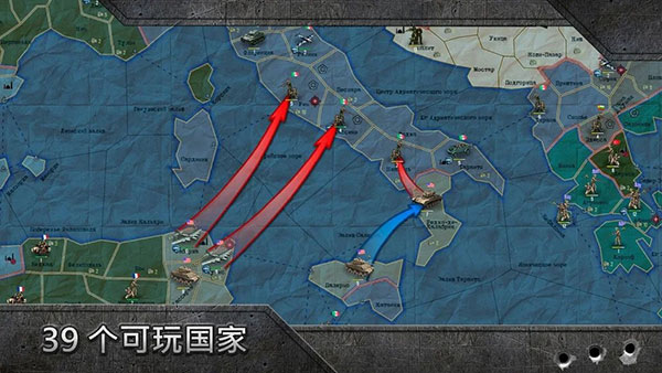 战略与战术2中文版截图